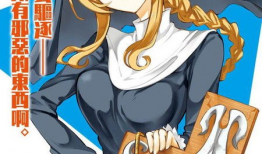 属性同好会漫画,漫谈二次元世界的个性碰撞与友情升华