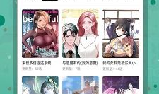 漫画网站下载,下载之旅的精彩瞬间